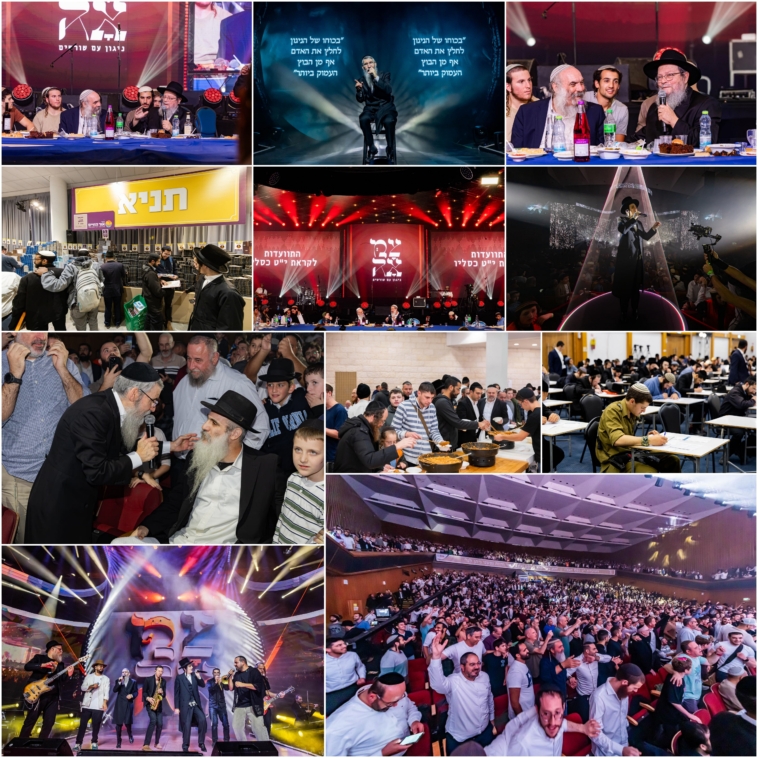 ליל ניטל חווייתי במיוחד בישיבה הקטנה בצפת