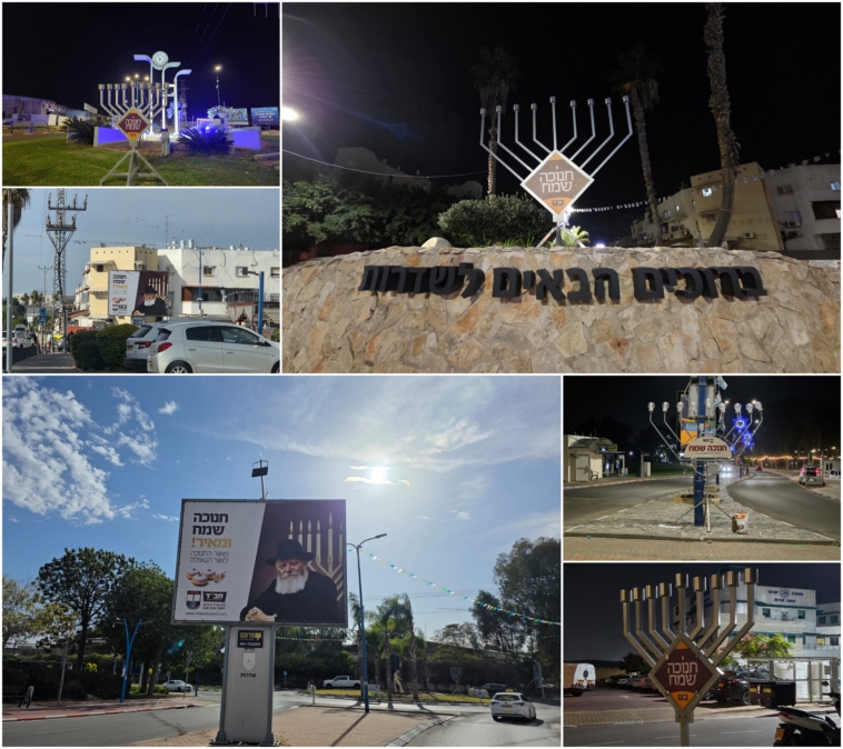 זמני כניסת ויציאת השבת לש"פ תרומה