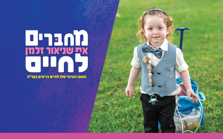איסלה מוחרס: שמות השותפים שזכו בהגרלת הענק