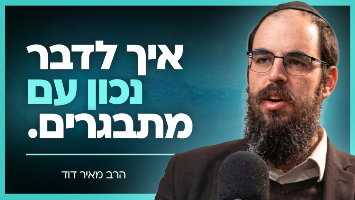 הילד שלכם הפך למתבגר? הגיע הזמן "לעדכן גרסה" בחינוך