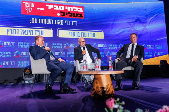 שרים, רבנים ואישי ציבור השתתפו בוועידת המחנה הלאומי